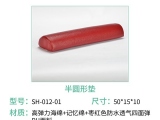 91看片视频下载海绵91成人看片网址的半圆形垫有什么作用？