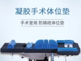 为什么手术时需要凝胶医用91成人看片网址？91看片视频下载手术91成人看片网址有哪些特点？